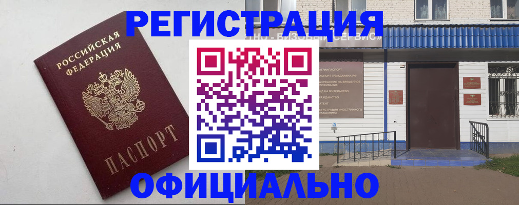 регистрация для школы в Красном Сулине