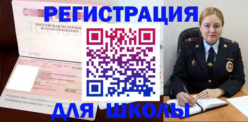 найти адрес прописки в Красном Сулине