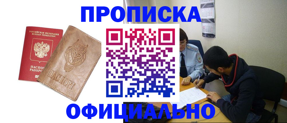 форма 3 в Красном Сулине